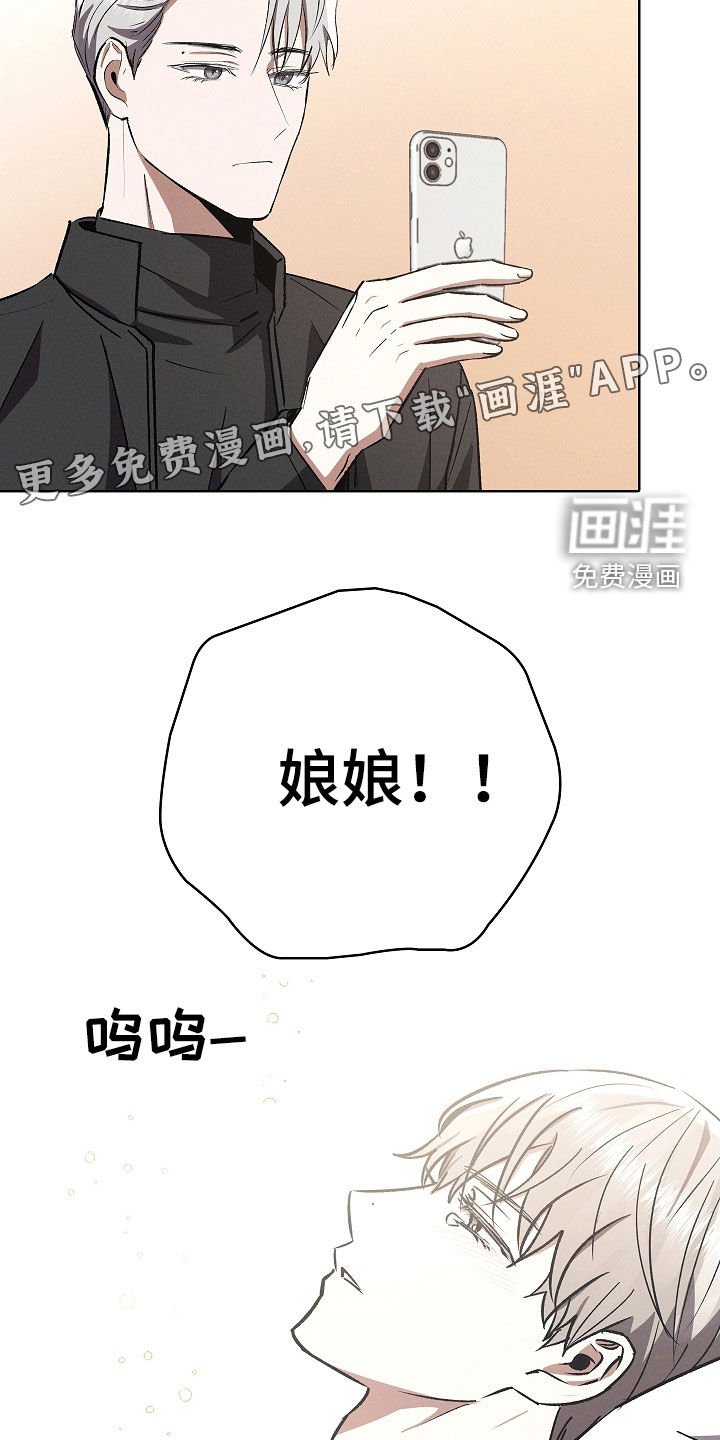 第111章：【番外】实习生