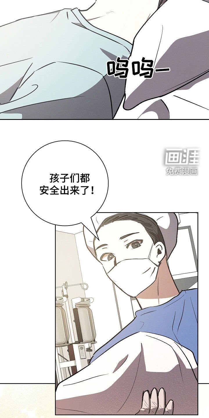 第111章：【番外】实习生