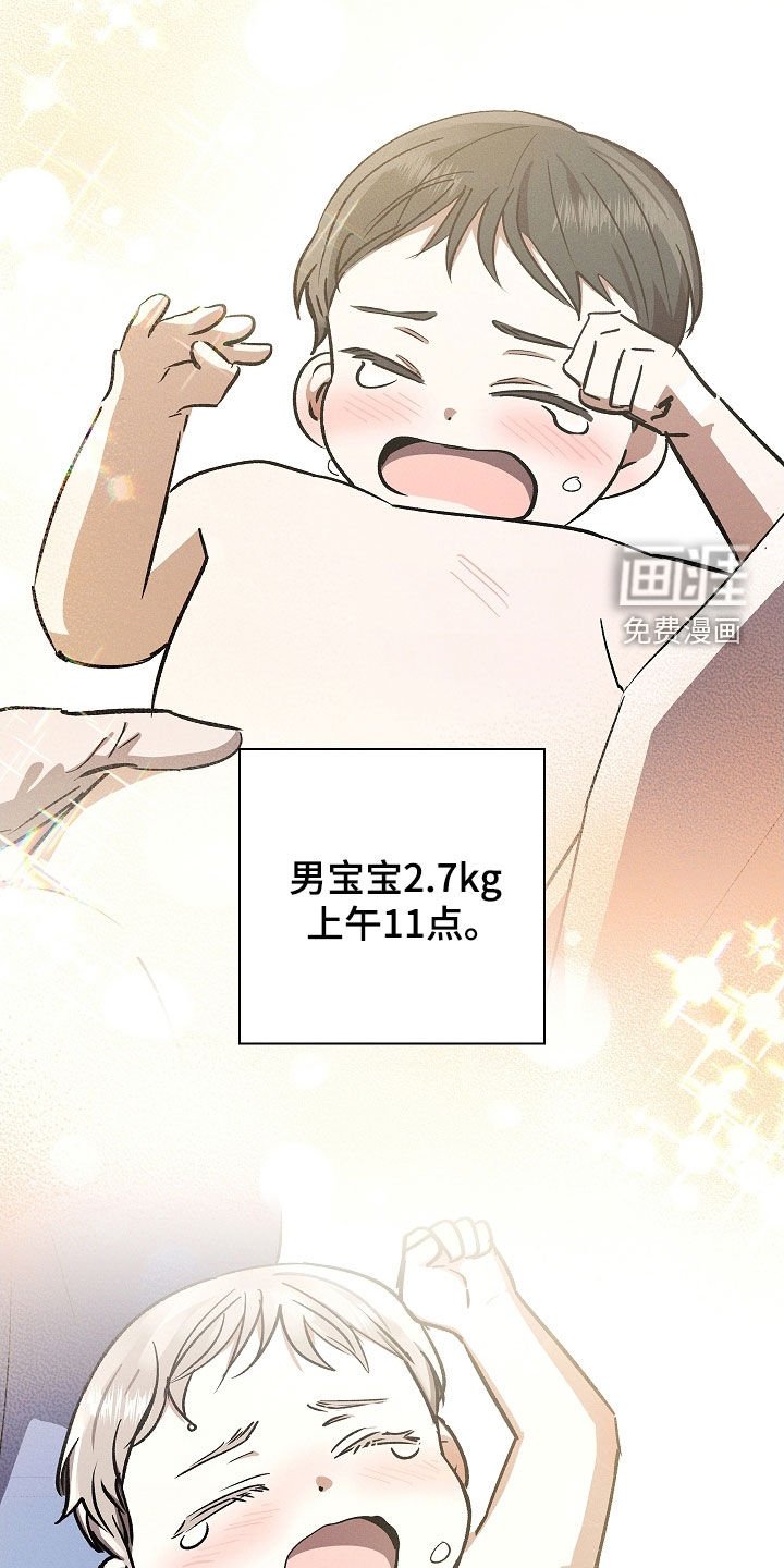 第111章：【番外】实习生
