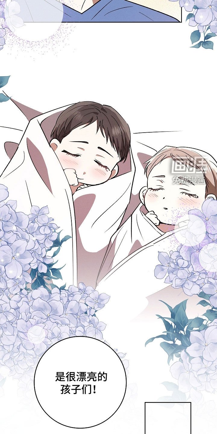 第111章：【番外】实习生