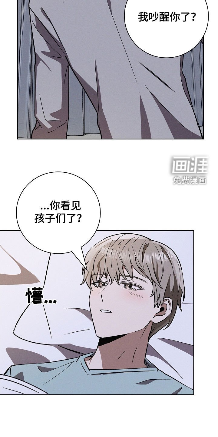 第111章：【番外】实习生