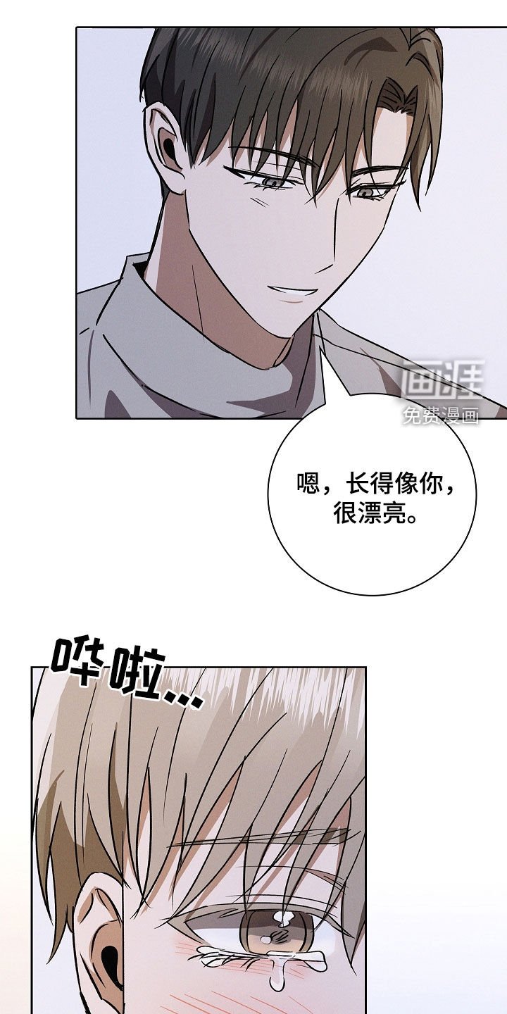 第111章：【番外】实习生