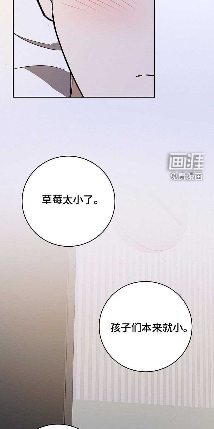 第111章：【番外】实习生