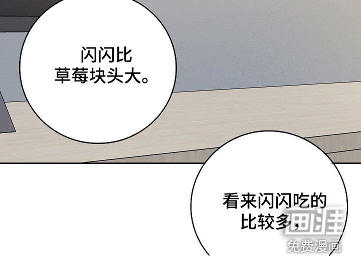 第111章：【番外】实习生