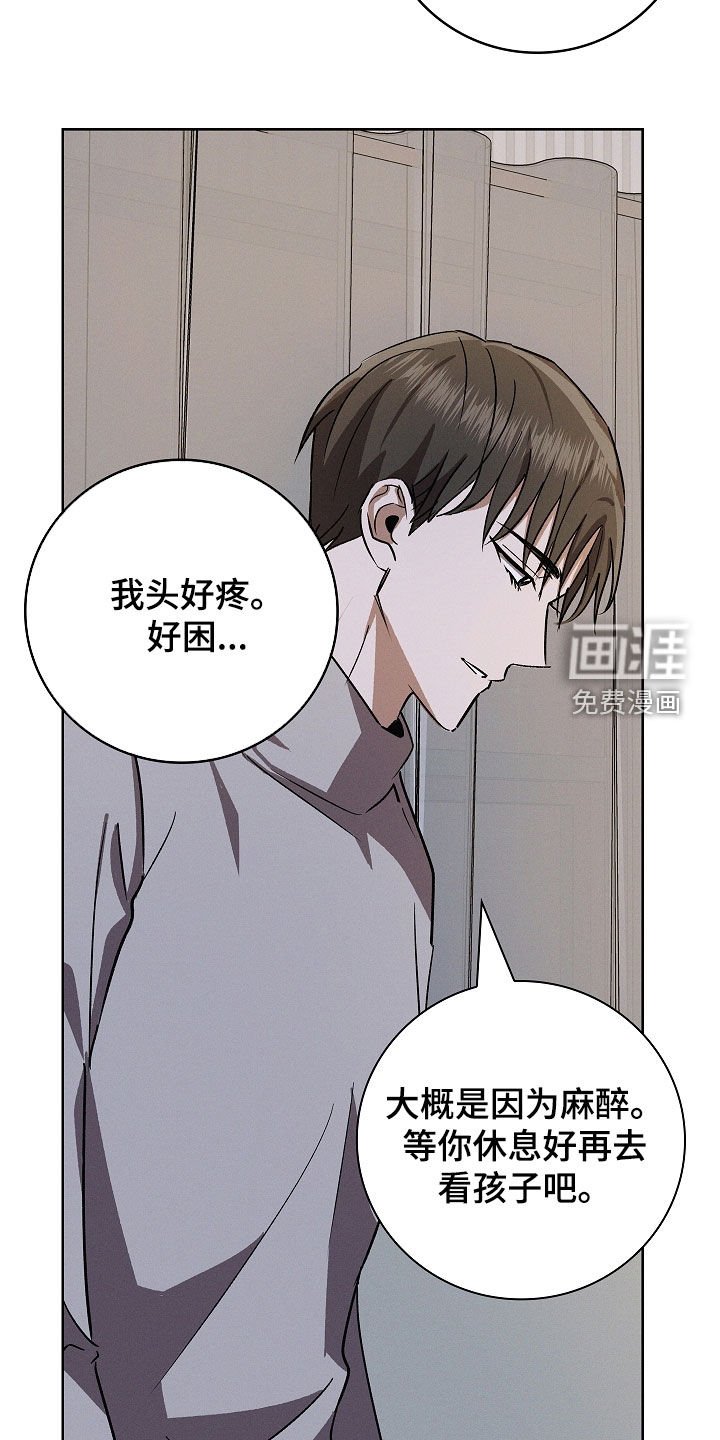第111章：【番外】实习生