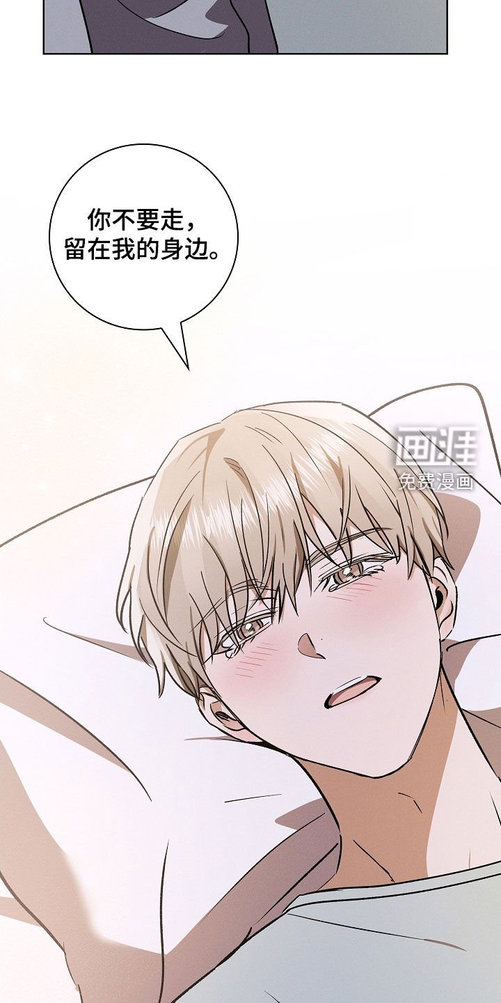 第111章：【番外】实习生