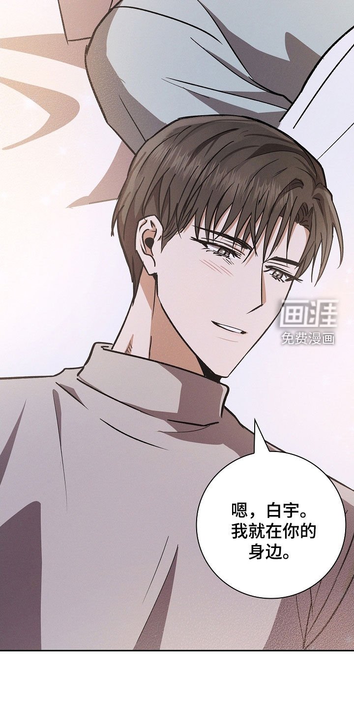 第111章：【番外】实习生