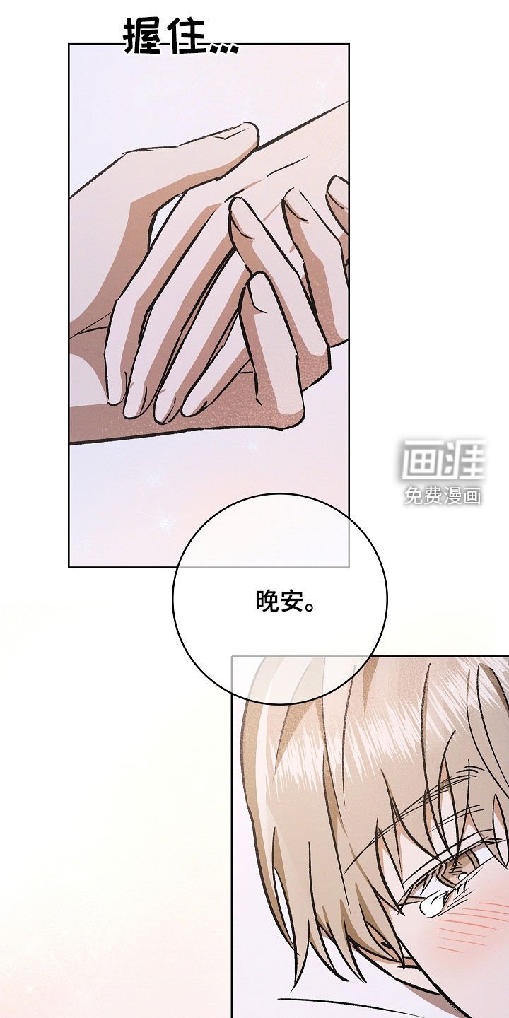第111章：【番外】实习生
