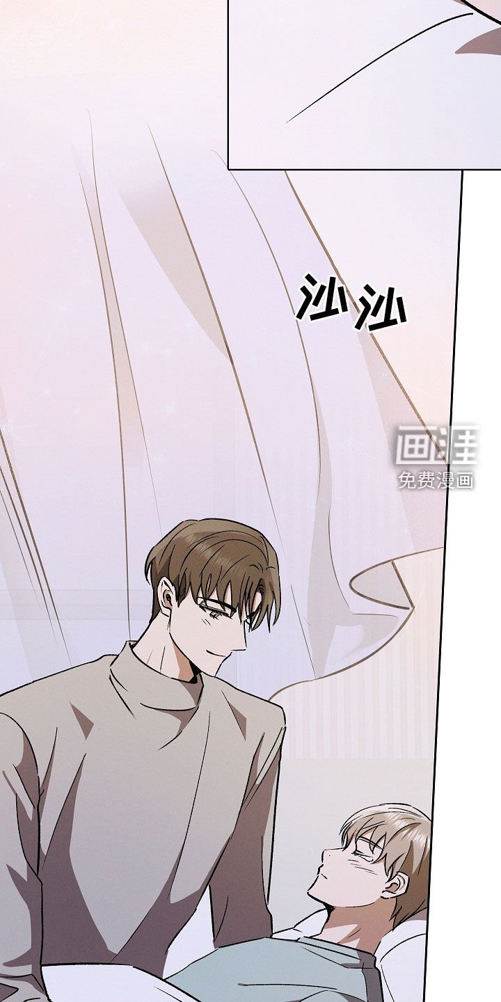 第111章：【番外】实习生