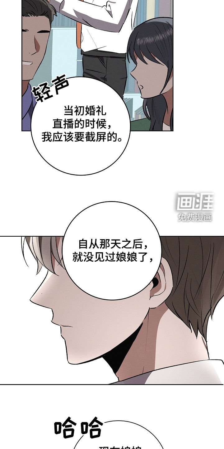 第111章：【番外】实习生