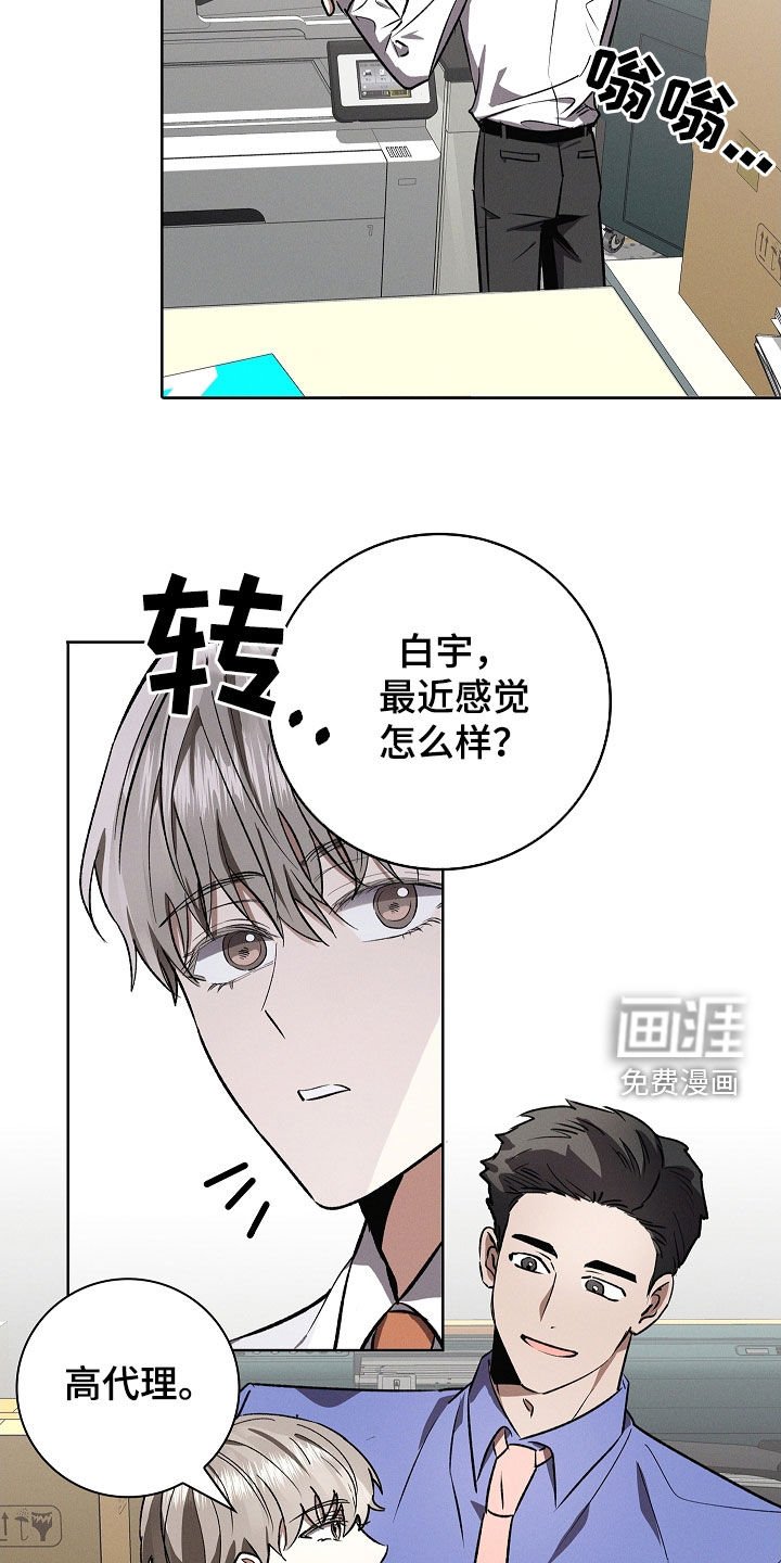 第112章：【番外】喝醉