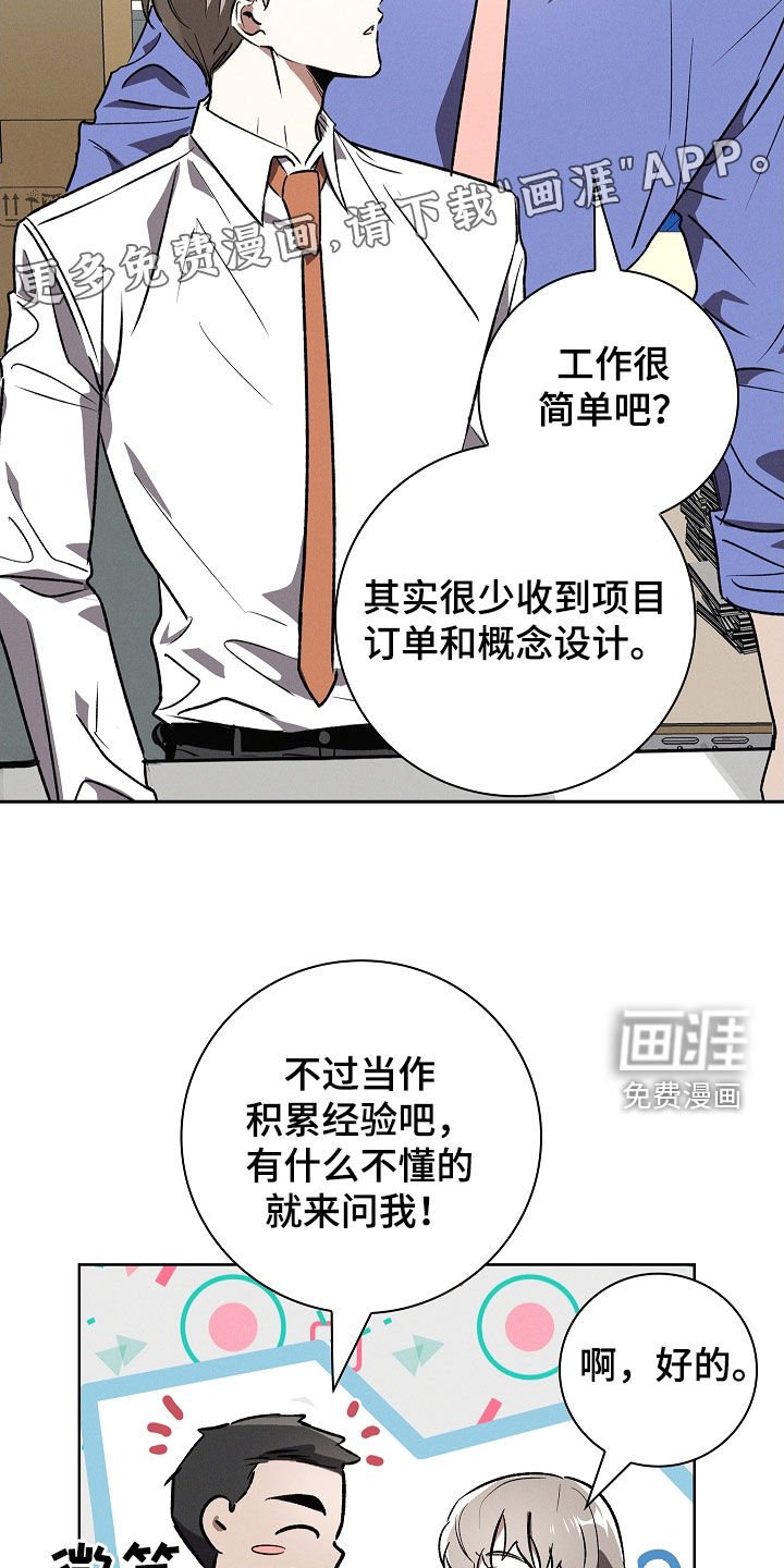 第112章：【番外】喝醉