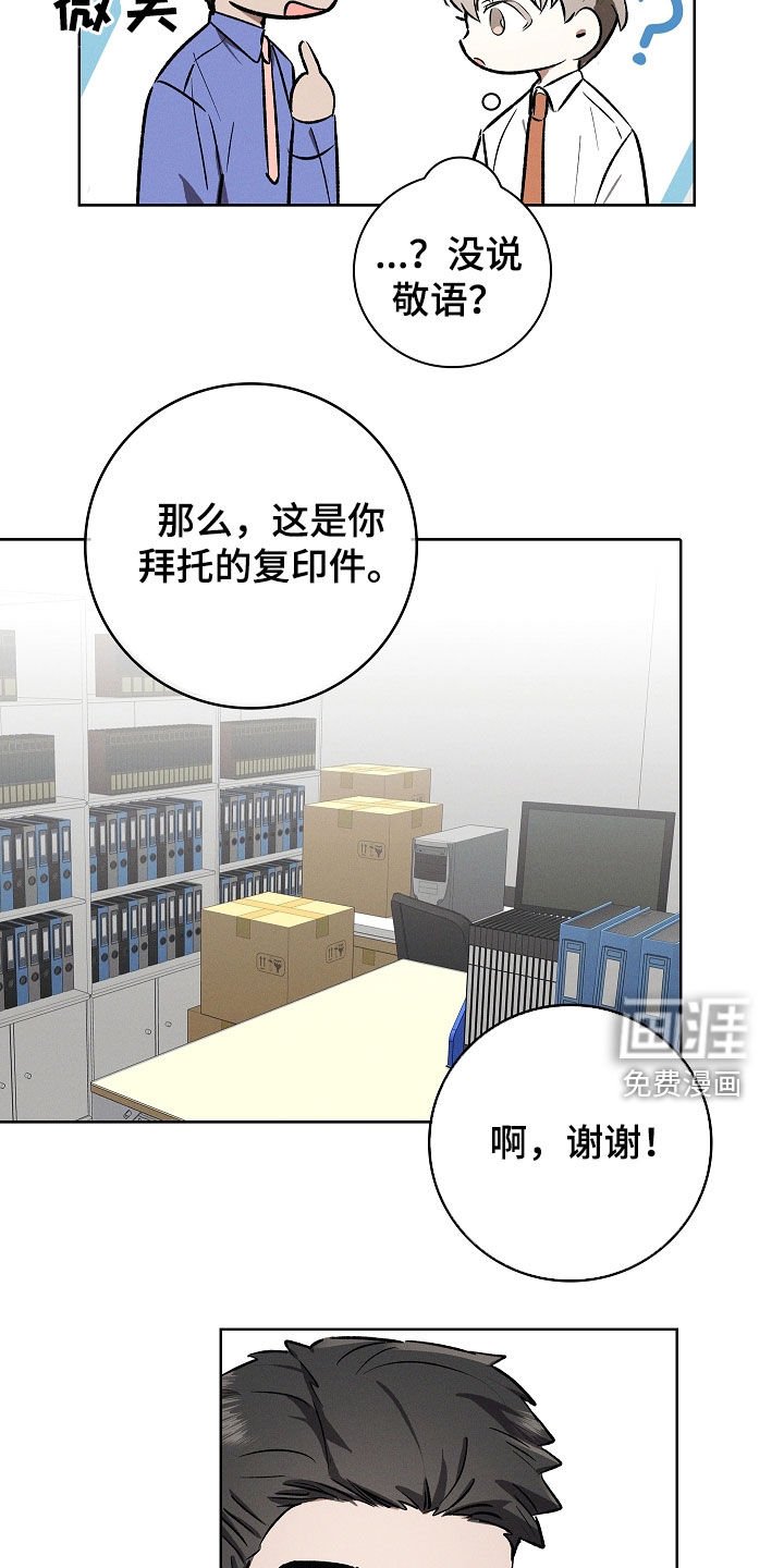 第112章：【番外】喝醉