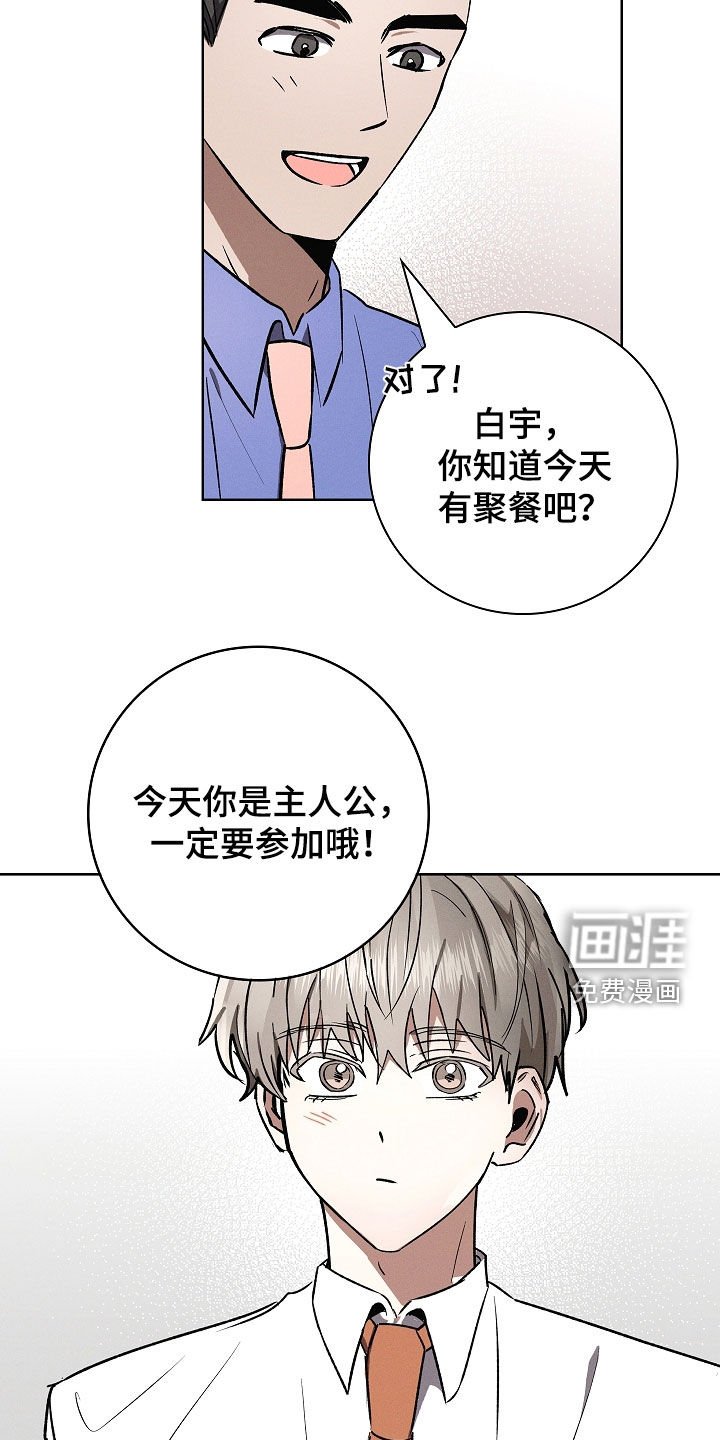 第112章：【番外】喝醉