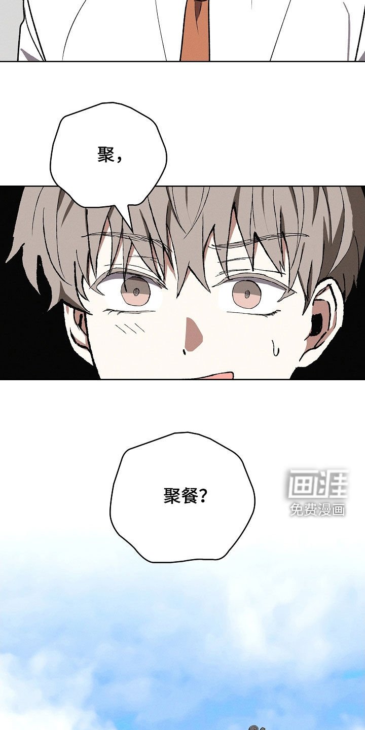 第112章：【番外】喝醉