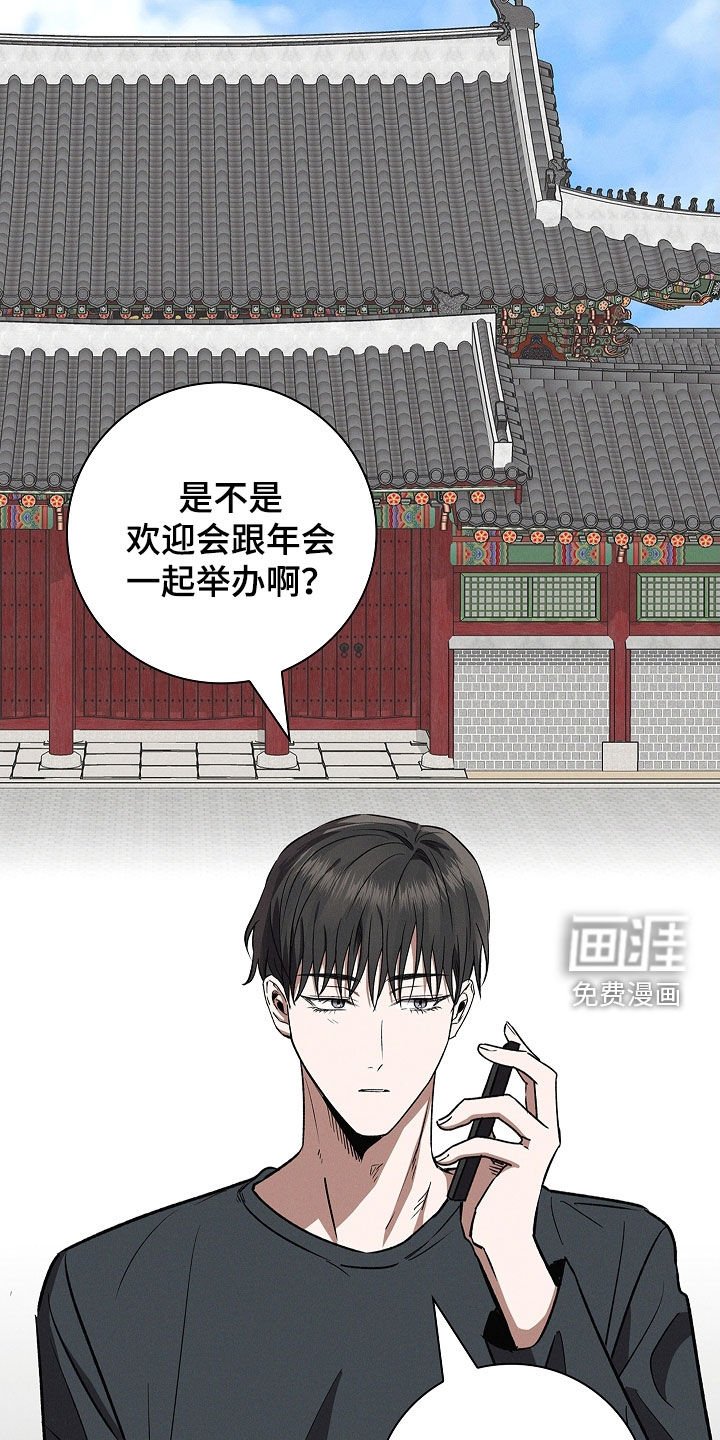 第112章：【番外】喝醉