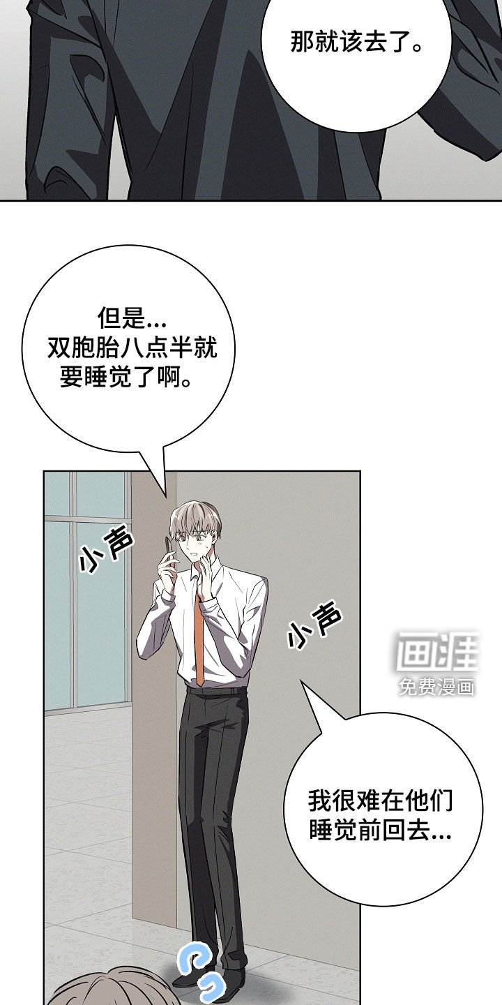 第112章：【番外】喝醉