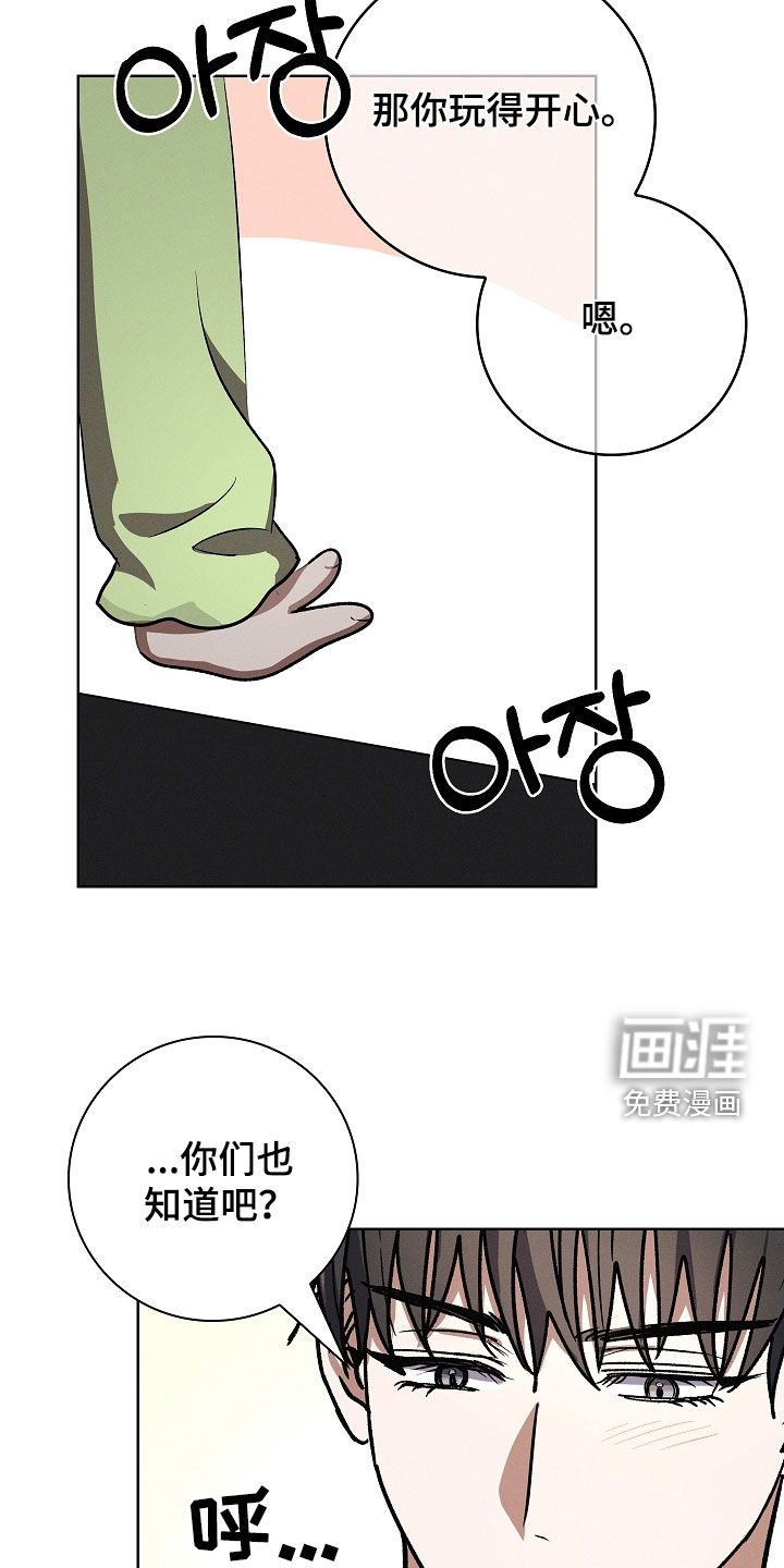 第112章：【番外】喝醉