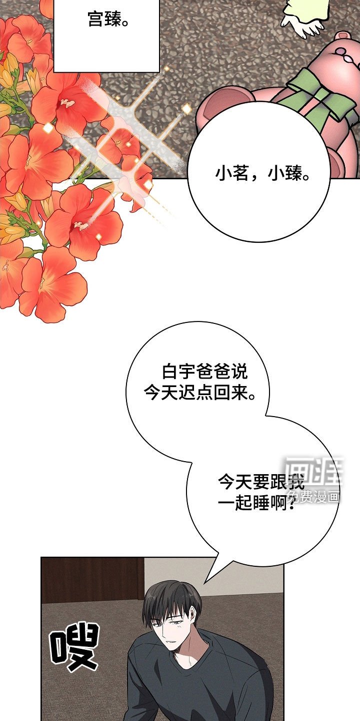 第112章：【番外】喝醉