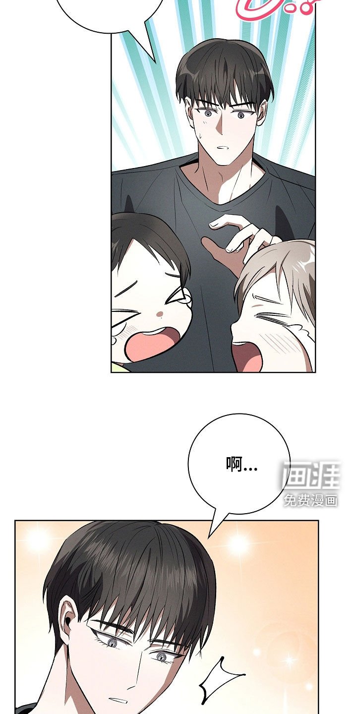 第112章：【番外】喝醉