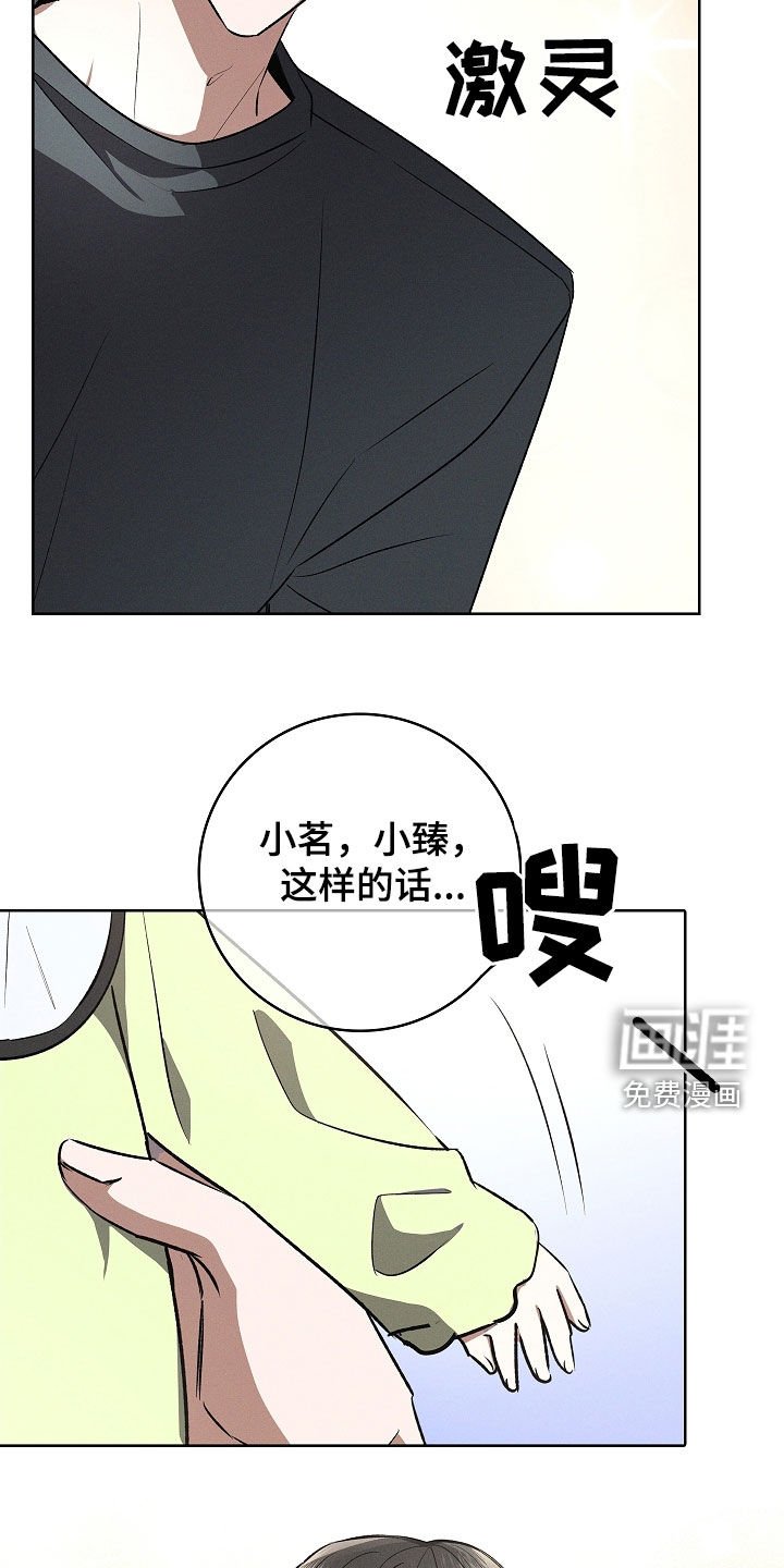 第112章：【番外】喝醉