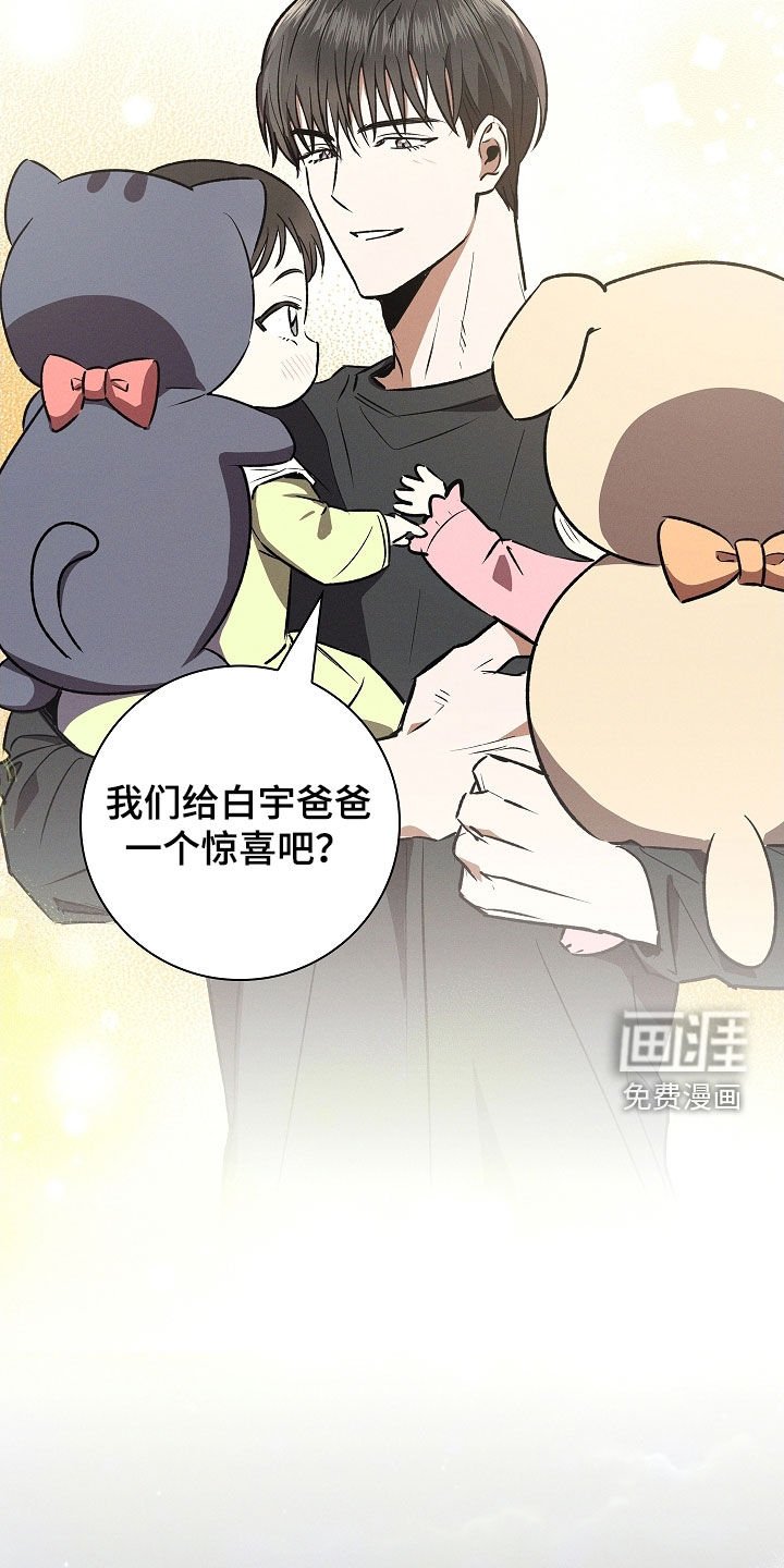 第112章：【番外】喝醉