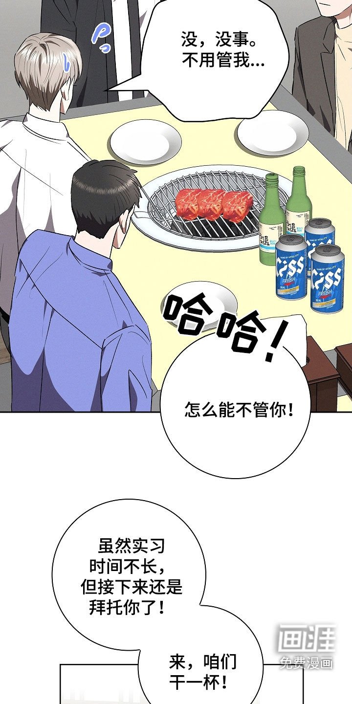 第112章：【番外】喝醉