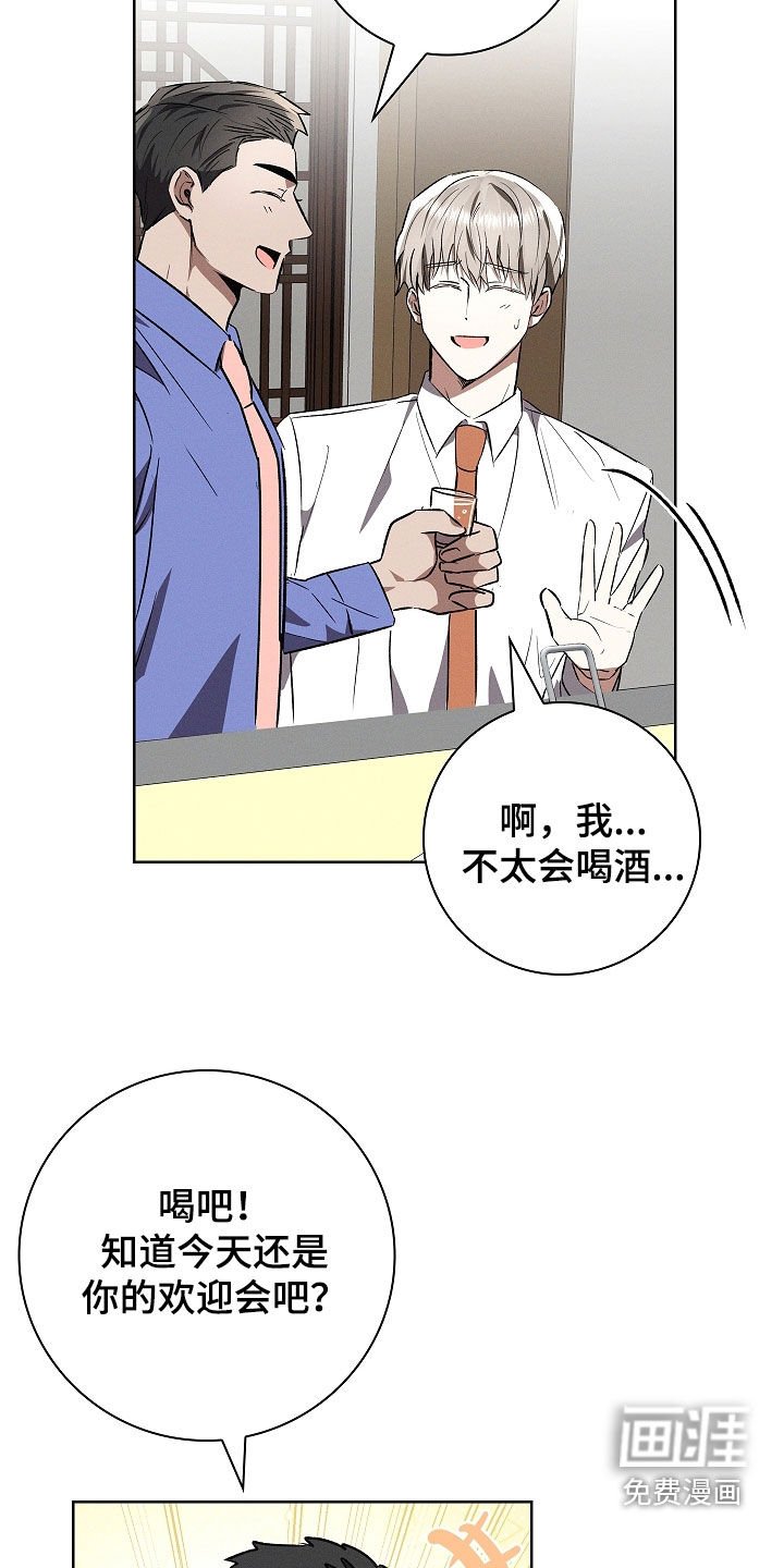 第112章：【番外】喝醉