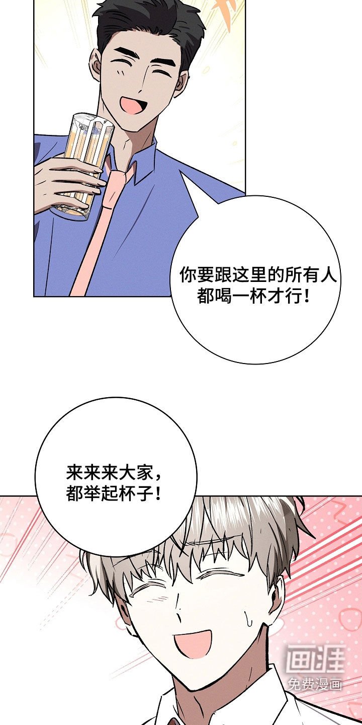第112章：【番外】喝醉