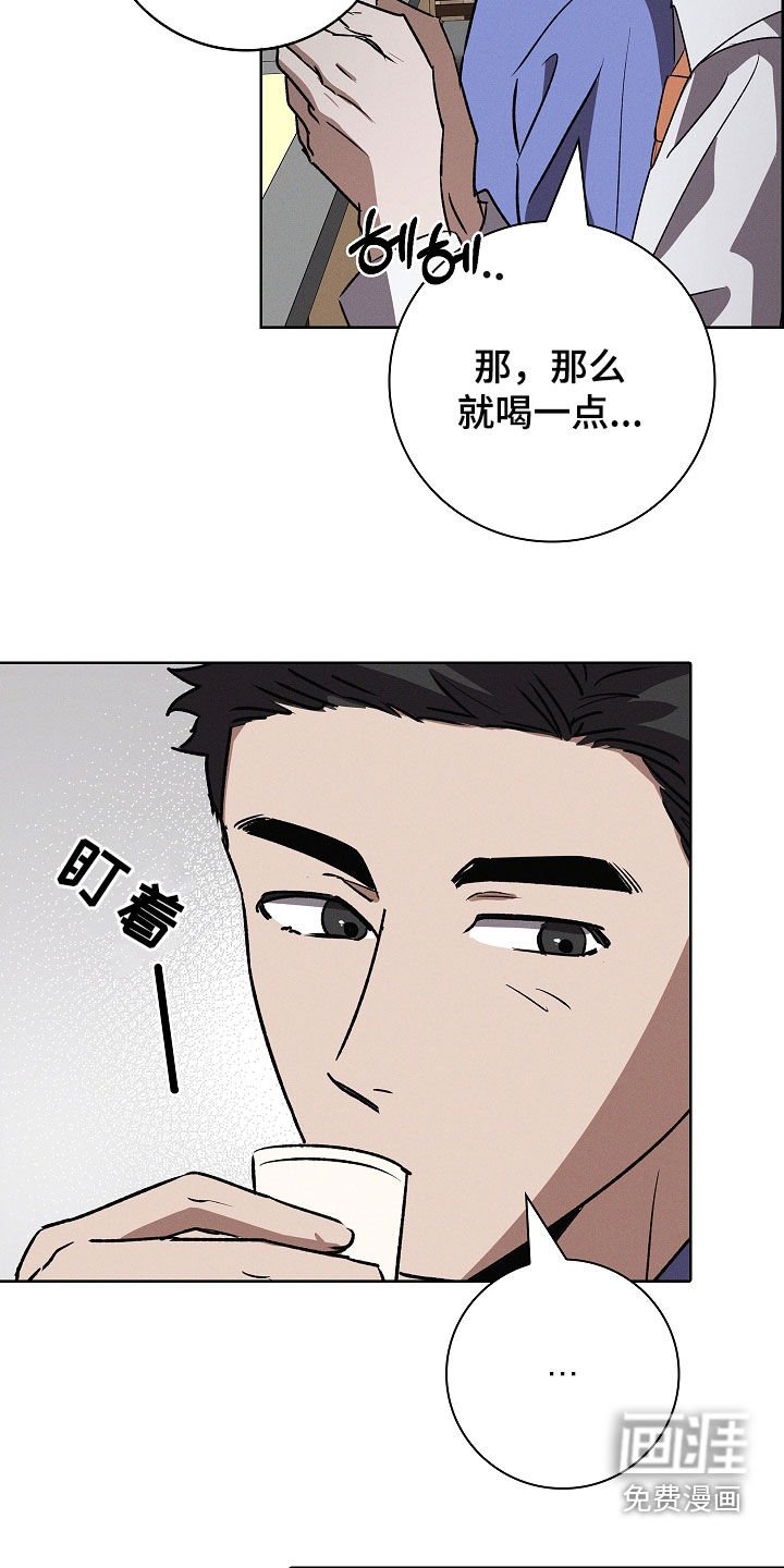 第112章：【番外】喝醉