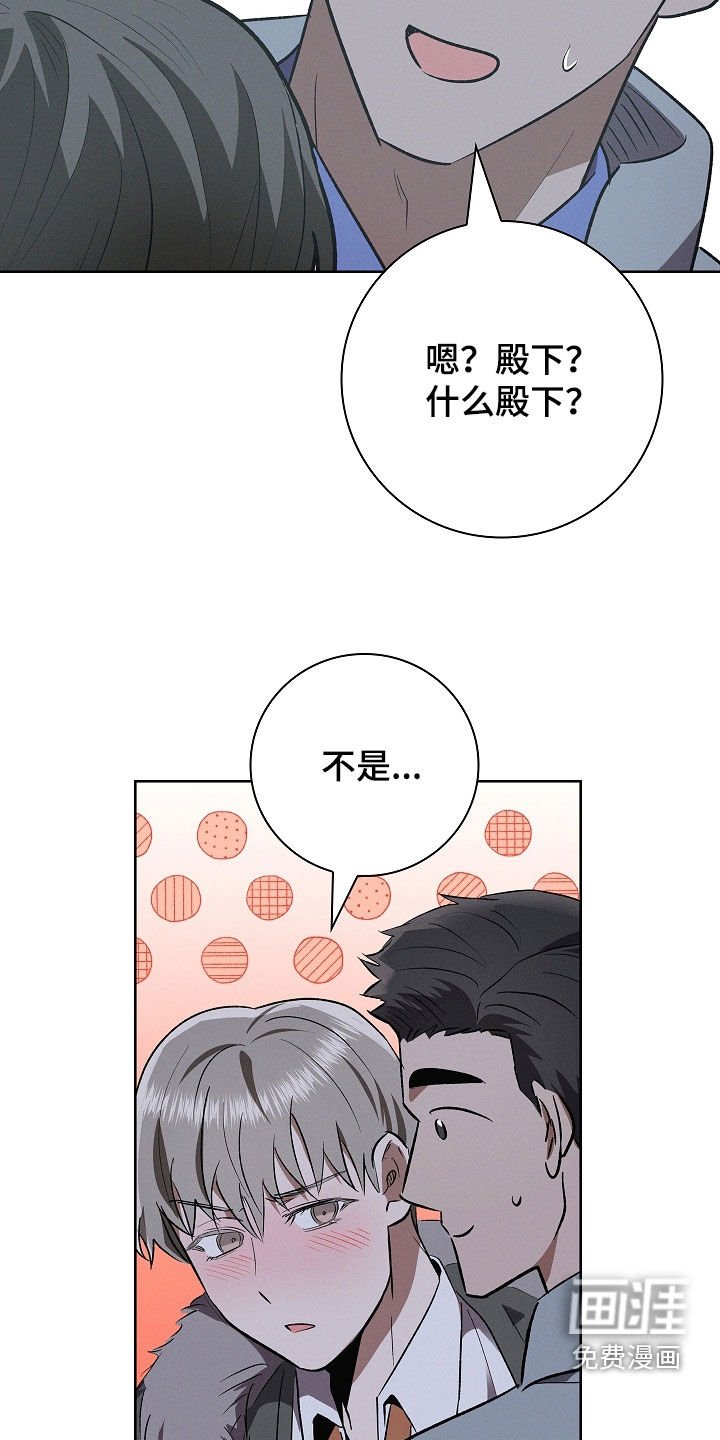 第112章：【番外】喝醉
