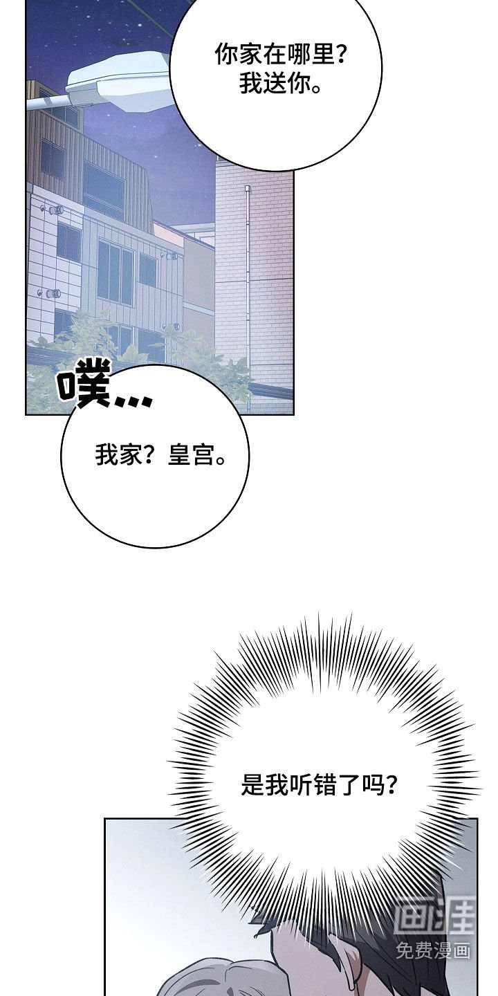 第112章：【番外】喝醉