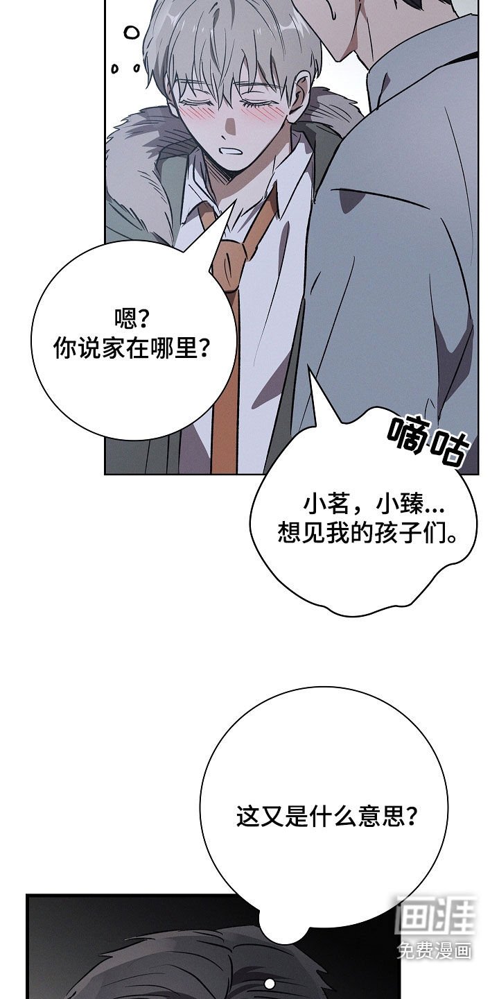 第112章：【番外】喝醉