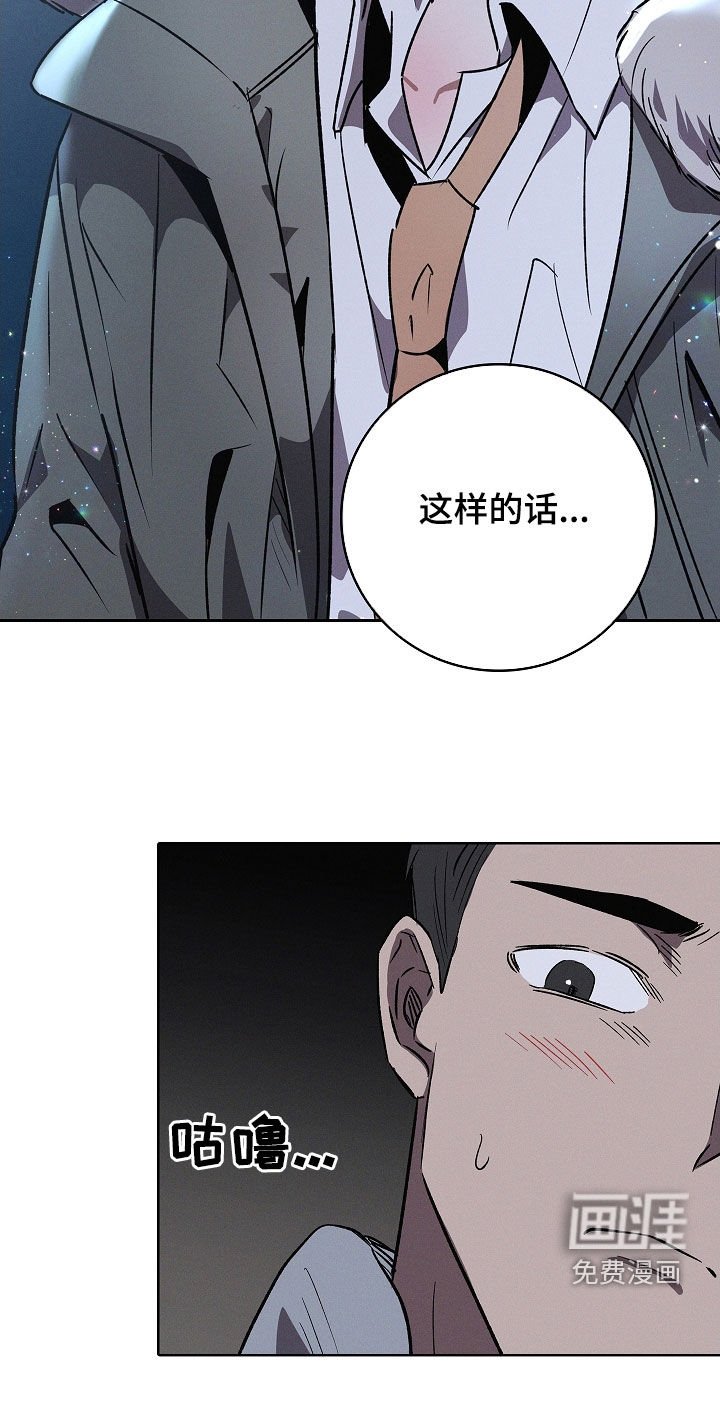 第112章：【番外】喝醉