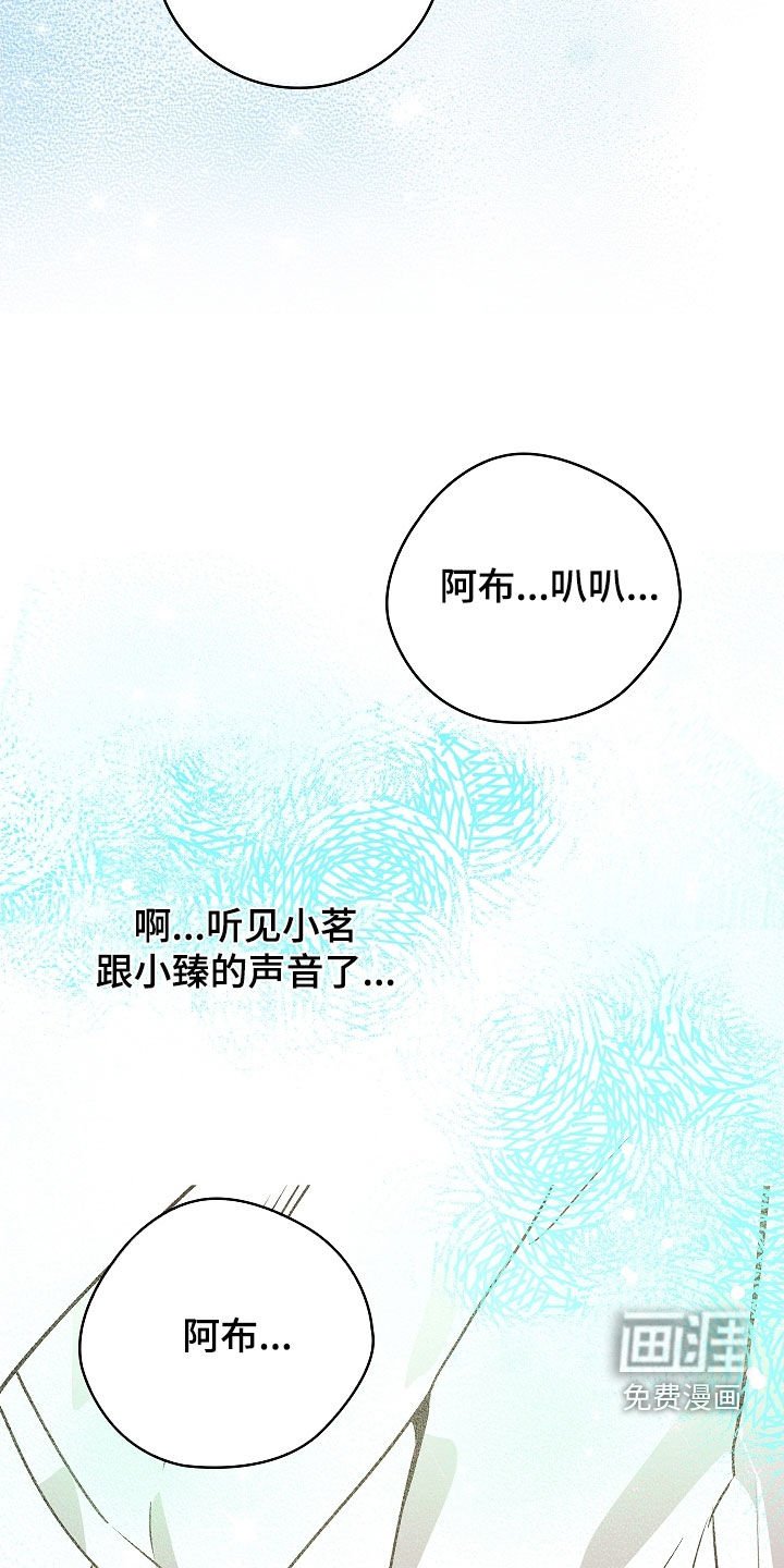第113章：【番外完结】最好的礼物
