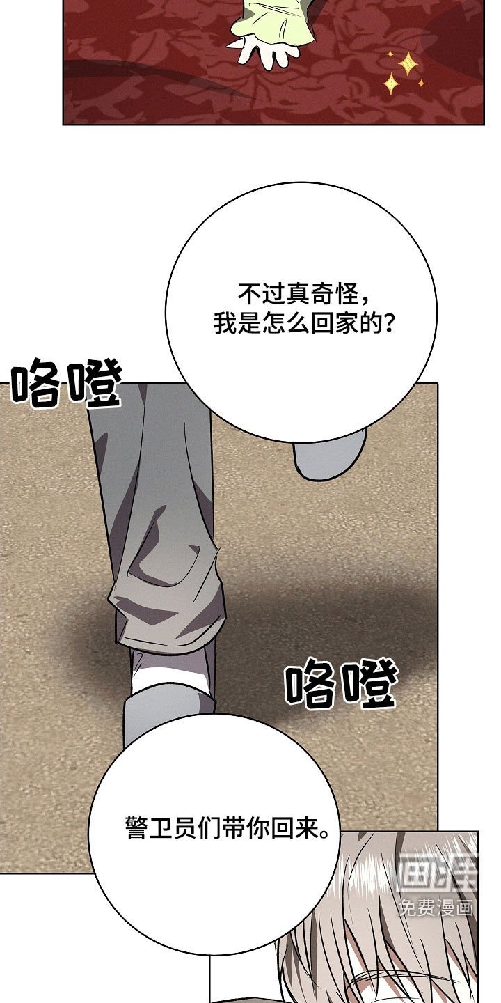 第113章：【番外完结】最好的礼物