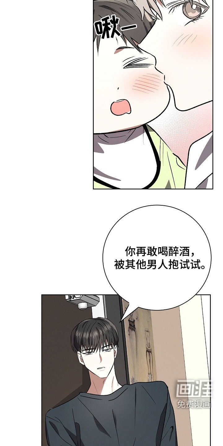 第113章：【番外完结】最好的礼物