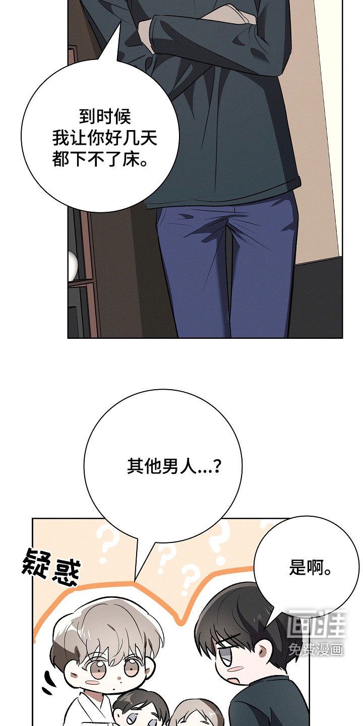 第113章：【番外完结】最好的礼物