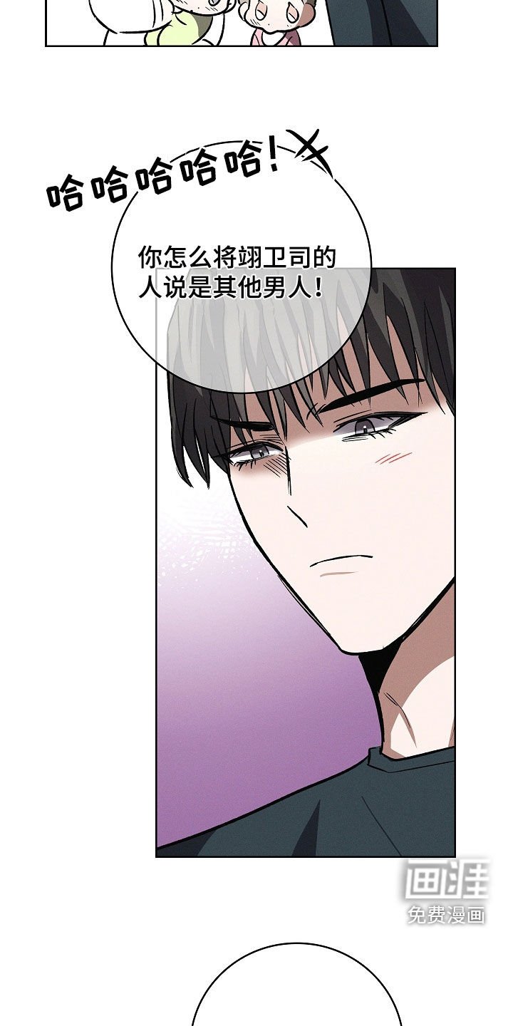 第113章：【番外完结】最好的礼物
