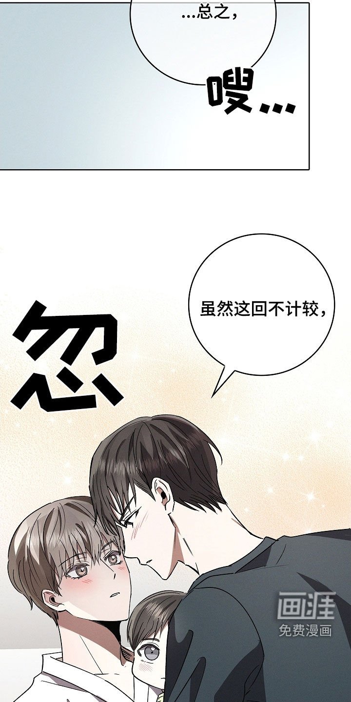 第113章：【番外完结】最好的礼物