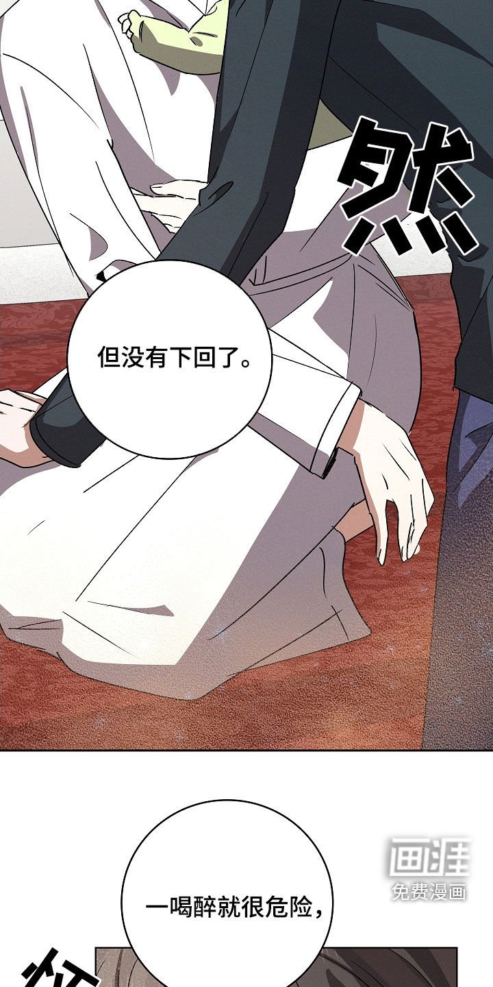 第113章：【番外完结】最好的礼物