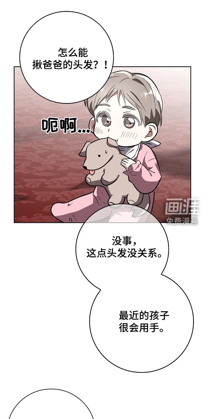 第113章：【番外完结】最好的礼物