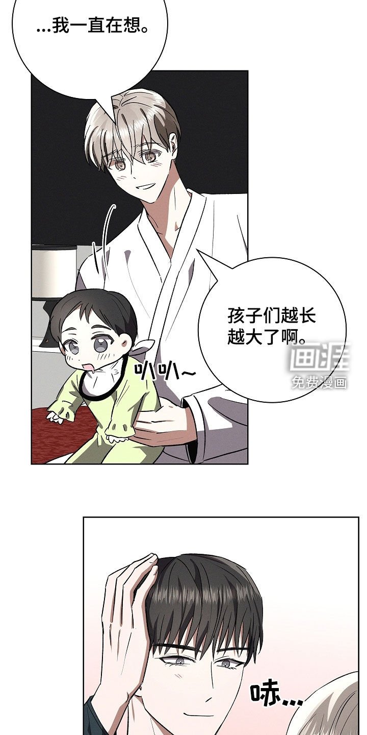 第113章：【番外完结】最好的礼物