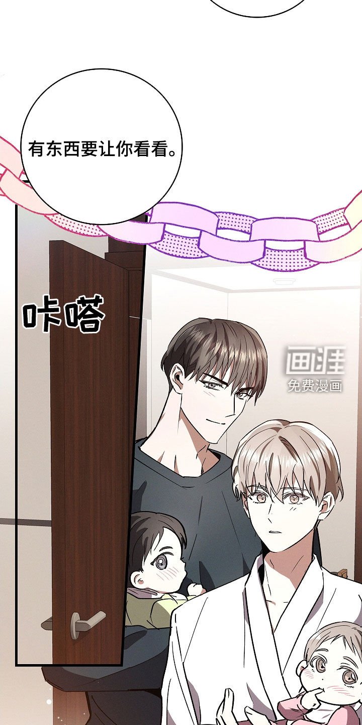 第113章：【番外完结】最好的礼物
