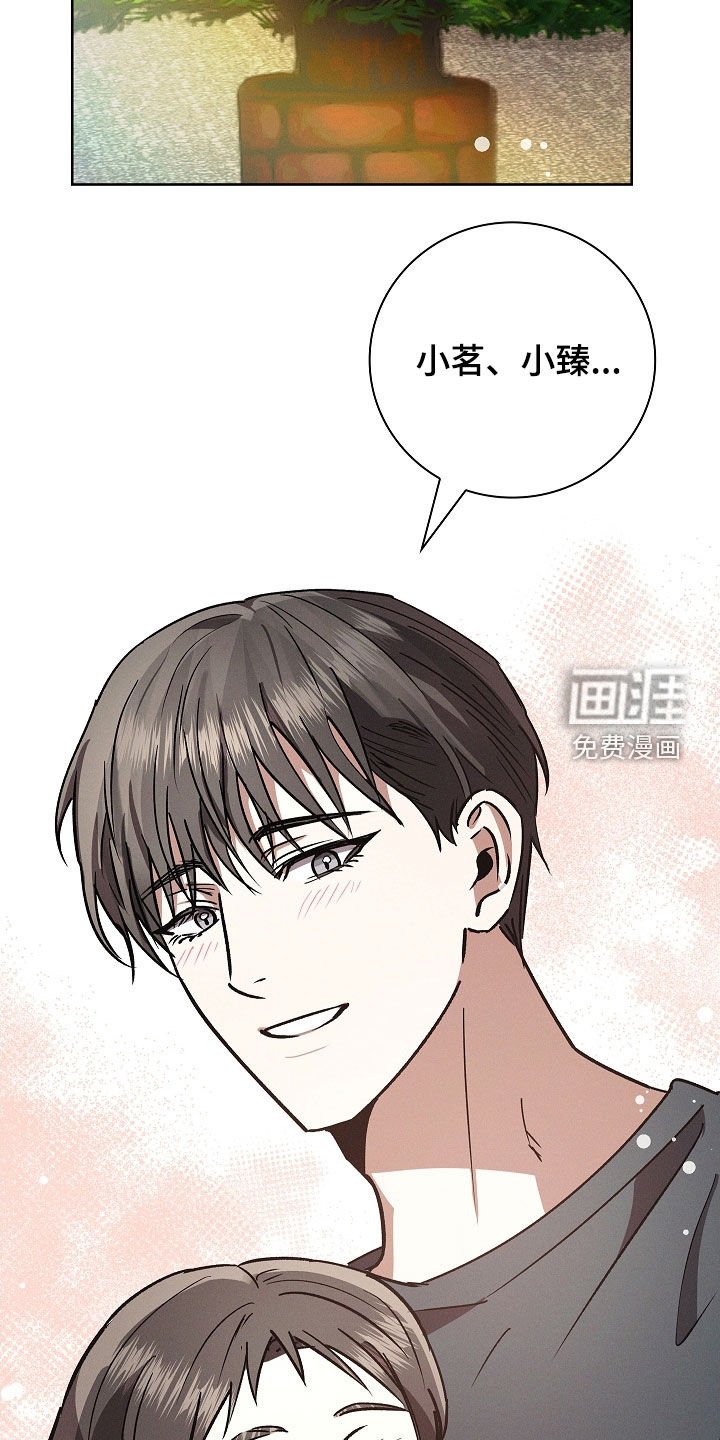 第113章：【番外完结】最好的礼物