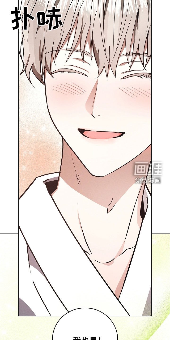第113章：【番外完结】最好的礼物