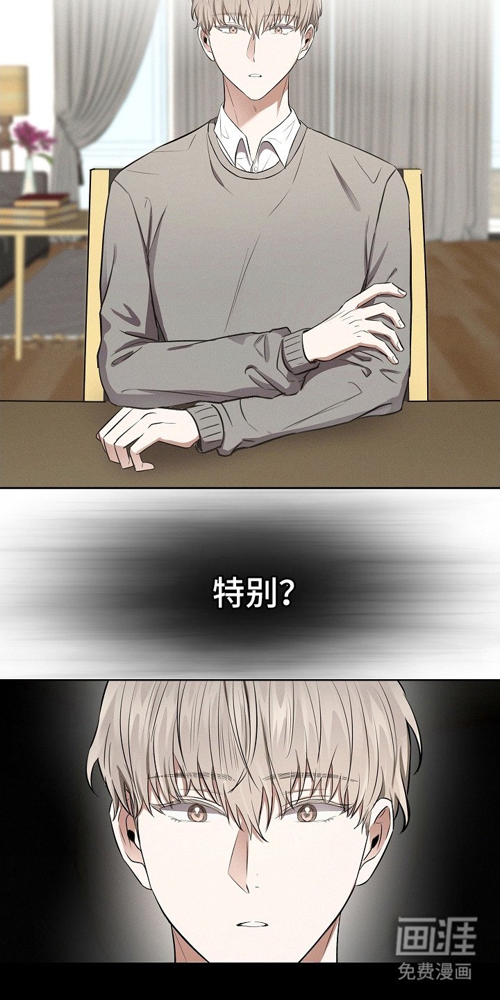 第12章：闹别扭