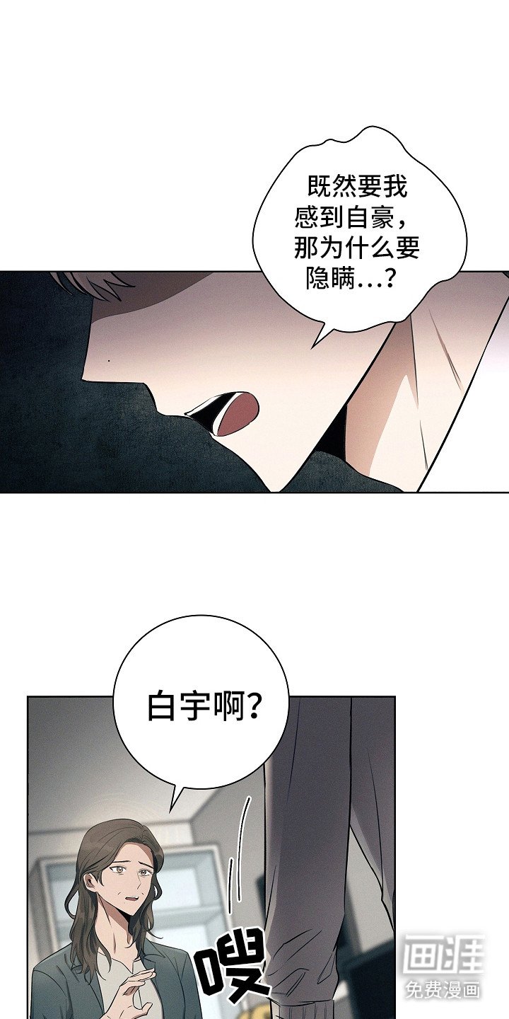 第12章：闹别扭