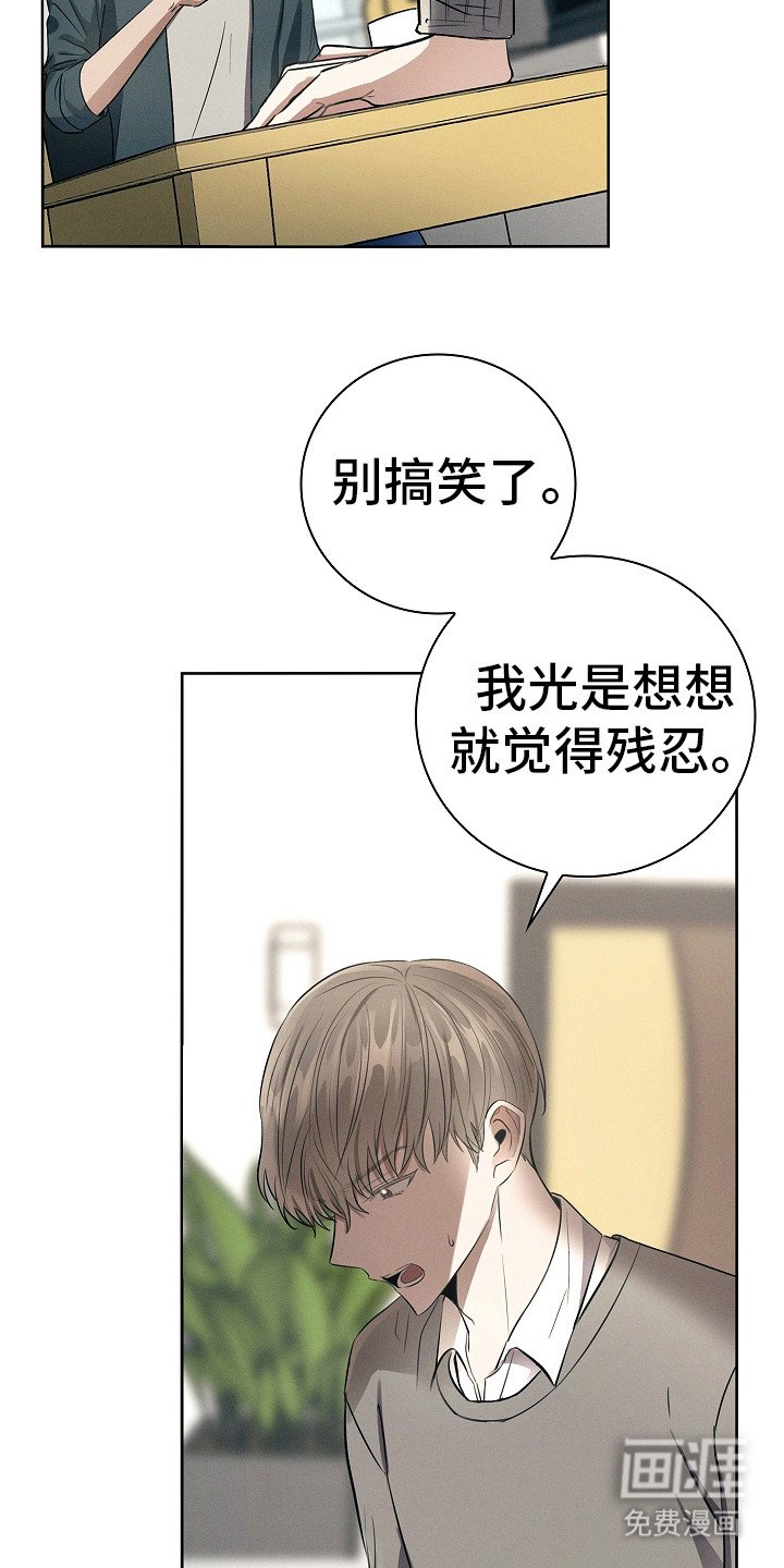 第12章：闹别扭