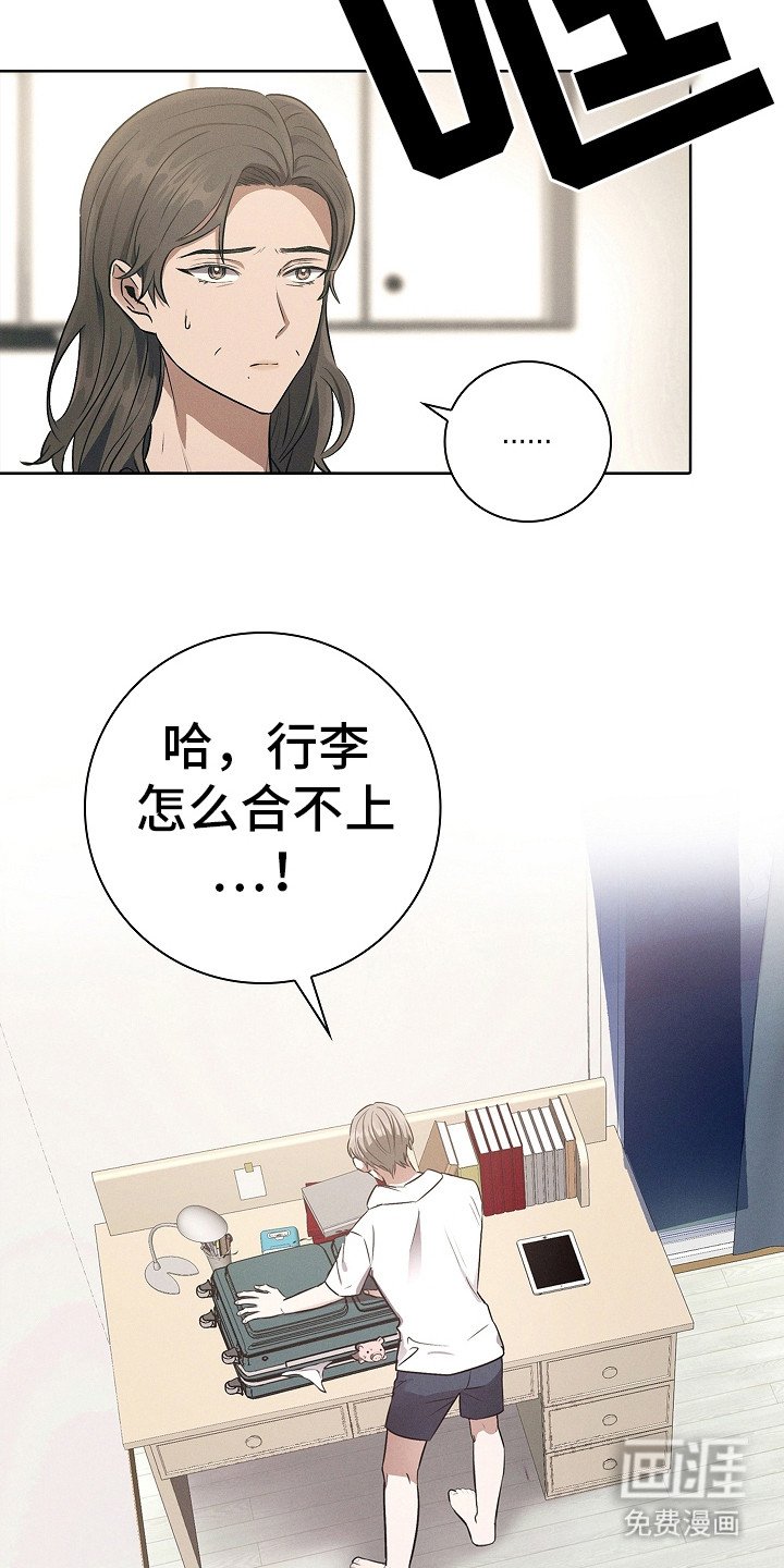 第12章：闹别扭